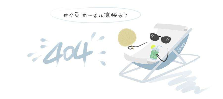 珍珠棉护边如何填充